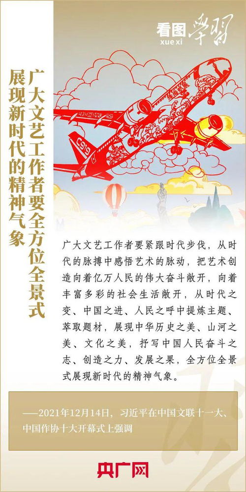 墨韻流轉(zhuǎn)，創(chuàng)意新生 以多元藝術(shù)活動傳承文明，激發(fā)文化創(chuàng)造力