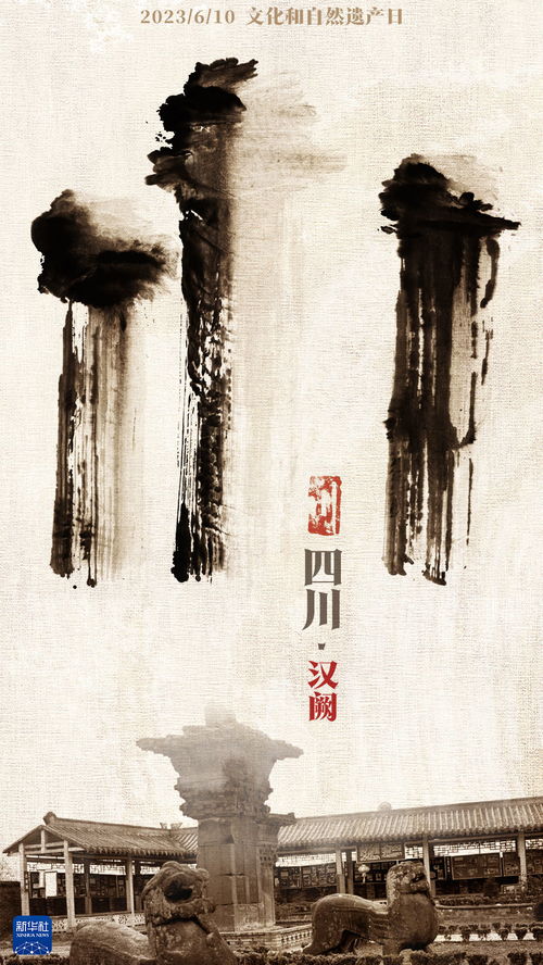 是字，是畫(huà)，更是文化創(chuàng)新——論漢字圖形化的藝術(shù)生命力